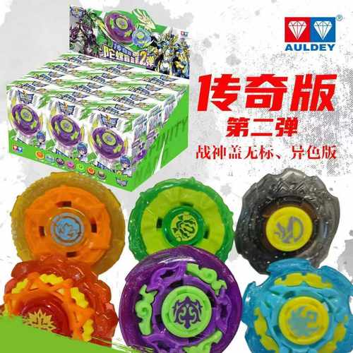 飓风战魂陀螺盲盒第二弹第三弹漩涡战轮爆裂巨拳暗影双镰地爆玄甲