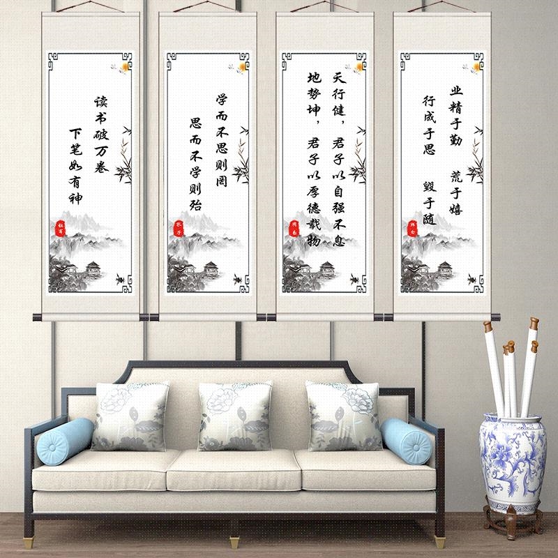 教师办公室标语价格 教师办公室标语图片 星期三