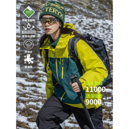 户外登山特氟龙防风防水夹克外套