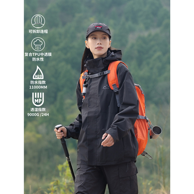 可拆卸帽工装户外连帽冲锋外套