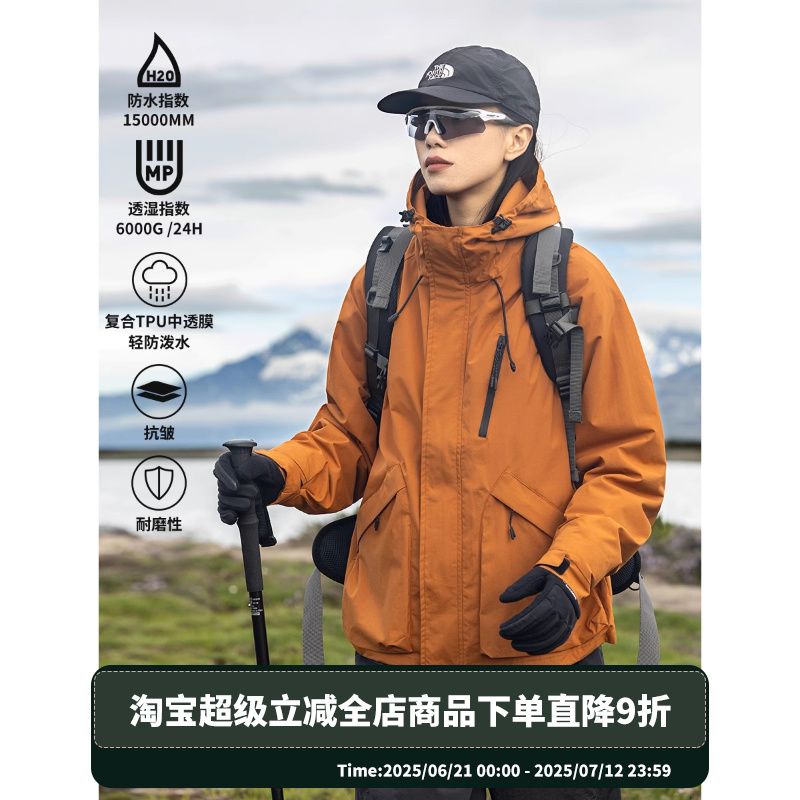 连帽秋季宽松冲锋衣外套