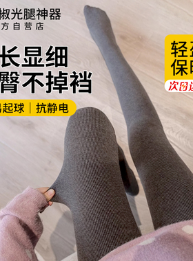 小辣椒灰色打底裤袜冬季加绒加厚外穿黑女压力瘦腿保暖不掉裆连裤