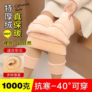 袜肉黑肤色女裸感超自然东北 连裤 光腿神器冬季 加绒加厚保暖打底裤