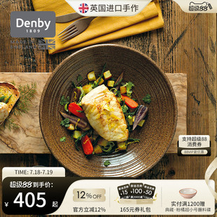 艺匠棕 denby丹碧英国进口铆钉碗家用创意陶瓷碗沙拉碗意面碗餐具