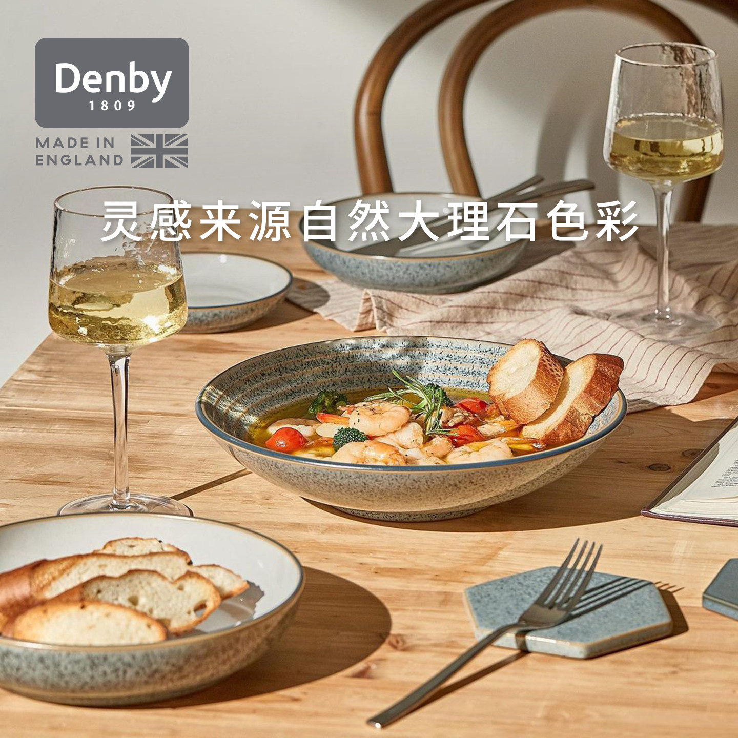 【限时清仓】denby丹碧进口陶瓷盘子碗早餐碗面碗创意餐具 艺匠灰