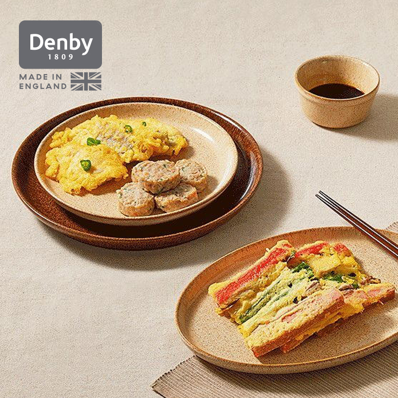 denby丹碧英国进口艺匠棕餐盘