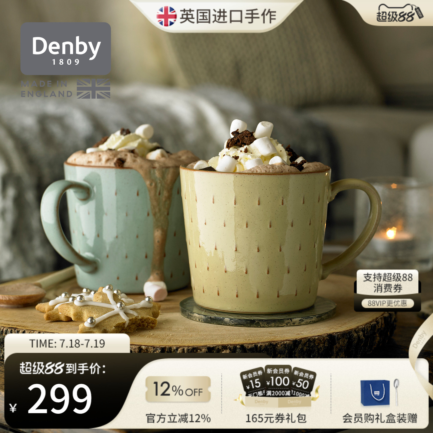英国马克杯DENBY陶瓷情侣
