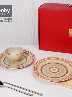 【新年礼盒】denby丹碧进口典藏一人食餐具套装陶瓷盘子家用碗