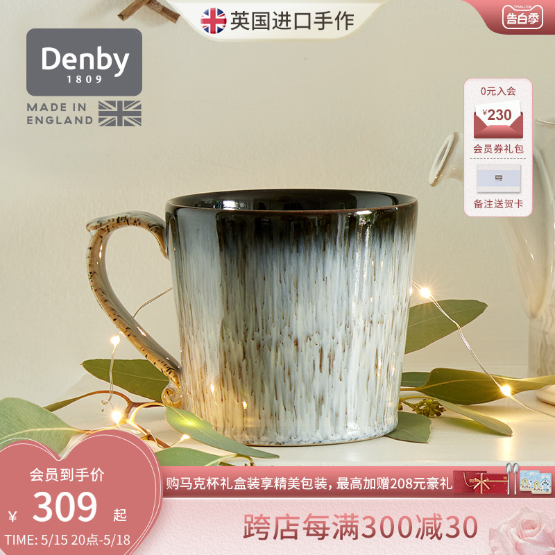 【520礼物】denby丹碧英国进口黑露马克杯咖啡杯陶瓷杯子情侣对杯