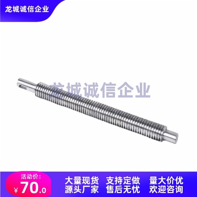 LHU02-D12-14-16-18-20-L212-F9-S45-V15-Q6-7-8-9-10-C25-J0丝杠