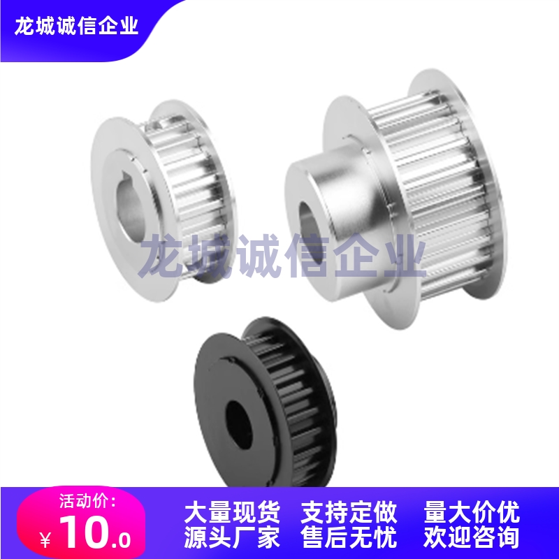 EAR16/17-T10200-28/30-A/B-H/P/N/C-d12 15 16 18 19 20同步带