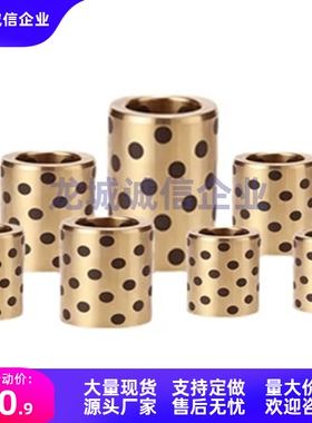 无油衬套MPBRU5/6/8/10/12/15/16/20/25/30-15/16/20/25/30/40/50