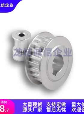 同步轮EVD21/46/47-16/18/20/22/24/25/25A/26/28/30-S5M150/250