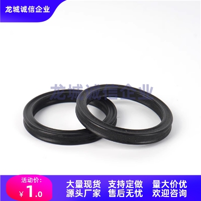 密封圈XUE51-d3.53-D10.69-12.29-13.87-15.47-18.64-20.22-21.82