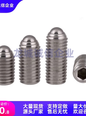 球头柱塞BPJ3/BSJ4/BPW5/NBPJ6/NBSJ8/NBPW10/12/16