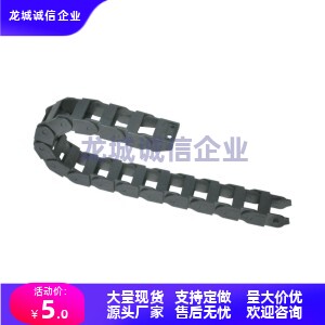 拖链VBD31-F25-37-R38-48-75-N20-22-24-27-28-32-35-68-42-36-52