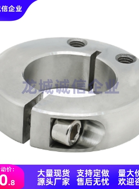 SCJP/SCJS/PSCJS/PSCJP8/10/12/15/16/20/25/30固定环 分离型