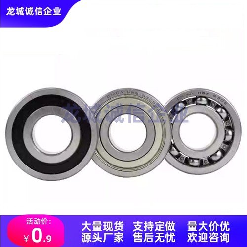 轴承C-E696ZZ C-CFFAG8-19 C-E628ZZ C-E6901ZZ