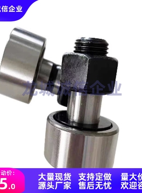 凸轮轴承随动BPF05-06-09-15-D6-8-10-12-16-18-20-24-30-20A-10D