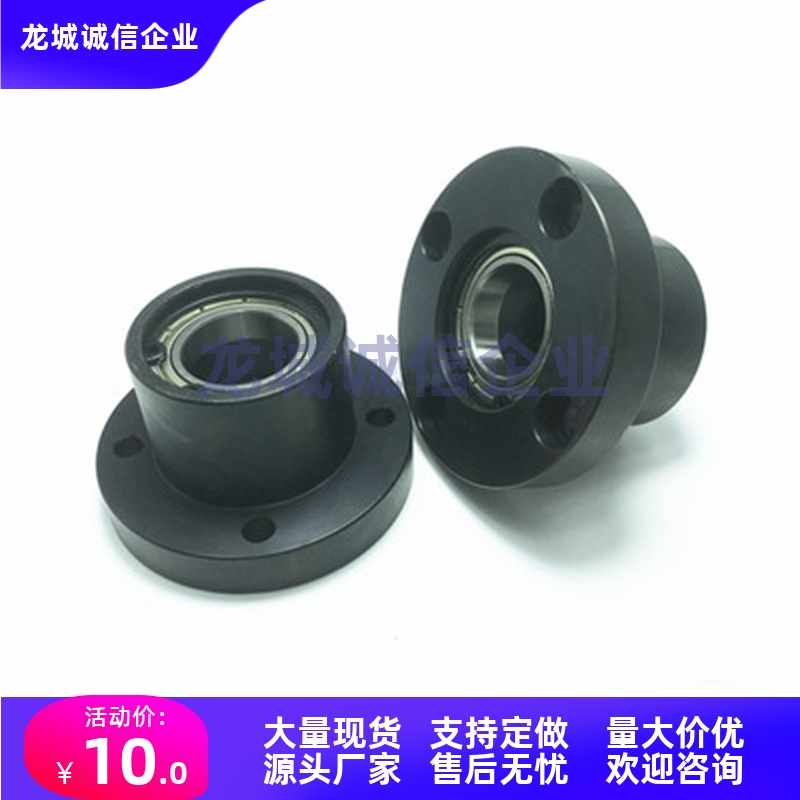 BGRBB6906ZZ-35/6001ZZ-25/6002ZZ-30/6003ZZ-35/6004ZZ-40轴承座