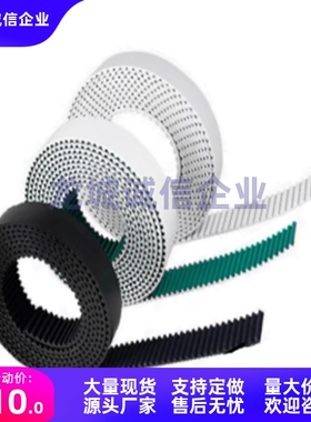 LTBJ-L/H-050/075/100/150/200-56/74/100/150/~787/1049同步带