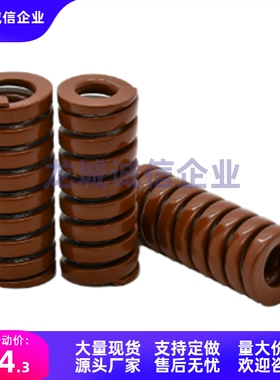 弹簧X-SWB8/10/12/14/16/18/20/22-15/25/30/35/40/45/50/55/60