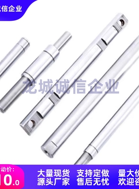 E-PSFJW5导向轴E-PSSFJW4-6-8-10-12-13-15-16-20-25-30-35-40-50