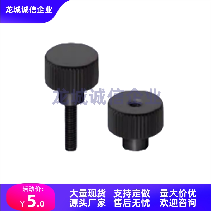 压纹旋钮NKBAB3-4-5-6-8-10-16-20-25-30-40-16-12-7-11-26-13-17