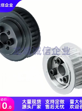 MTP50/MTPB60/MTPP72XL025/031/037/050-A/B-H10~54/63/77/85带轮