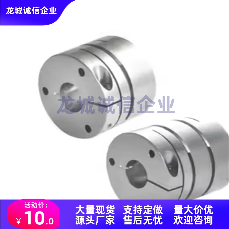 DBA01/11-D16/20/25/32-联轴器