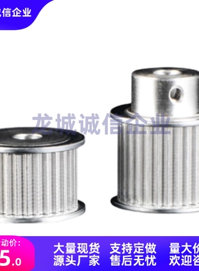 ECC11/12/15-S5M150-36-40-44-48-50-60-72-E-F-d10-25同步轮17