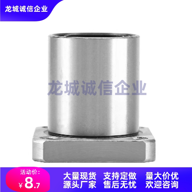 外钢内石墨铜套无油衬套直线轴承组件OFZ01-d6 8 10 12 13 16-60