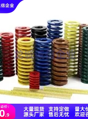 SWC6/8/10/12/14-15/20/25/30/35/40/45/50/55/60/65/70/75弹簧