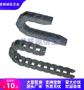 拖链VAJ21-F50-75-100-R75-125-N25-48-27-30-28-20-50-72-VDJ22