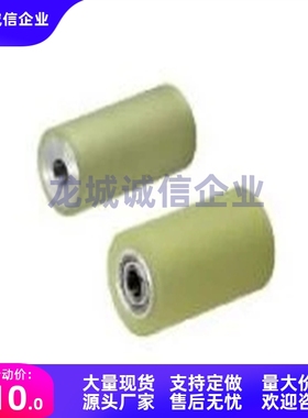 ROERUA40/50/60/80/100-8/10/12/15/20/25/30-20/30~100-T5/10