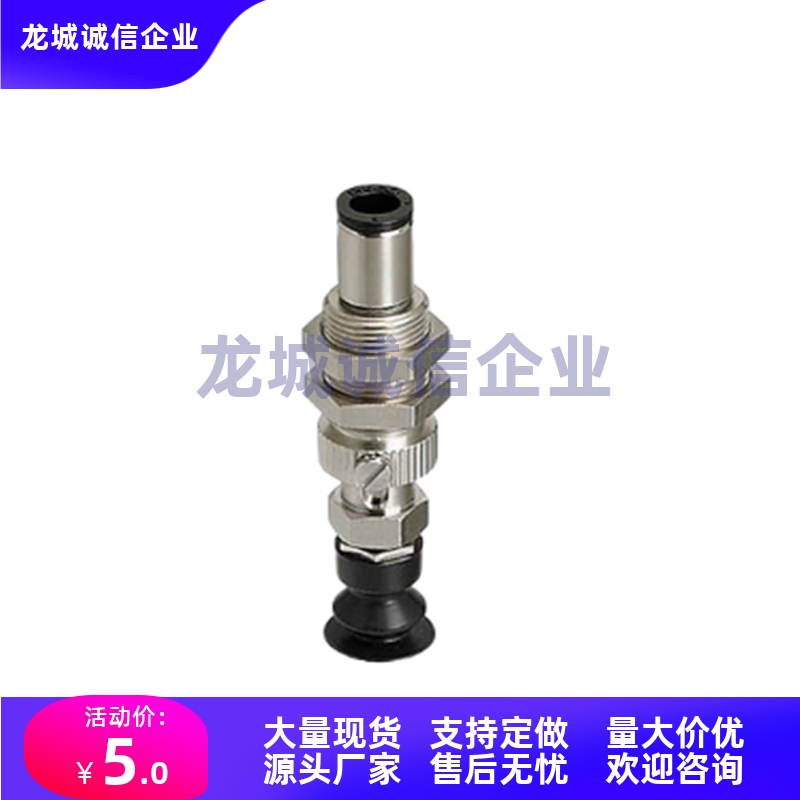 吸盘MVCKE4/MVCKN6/MVDKN8/MVCTN10/MVCTE15 MVDTN MVCLN MVDLN