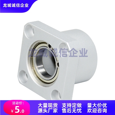 轴承座SBASB608/6800/6900/6000/6001/6901/6801/6902ZZ-25/20