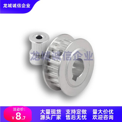 同步轮EAF21/22/23-XL031-48/50/60/72-A/B-H/P/N/C/V/F/Y-d14-13