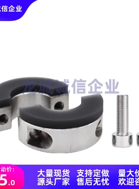 聚氨酯固定环 分离型FBS11-12-16-D6-8-10-12-15-16-20-25-30