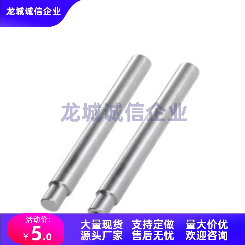 替代怡合达导向轴SCK22-D20