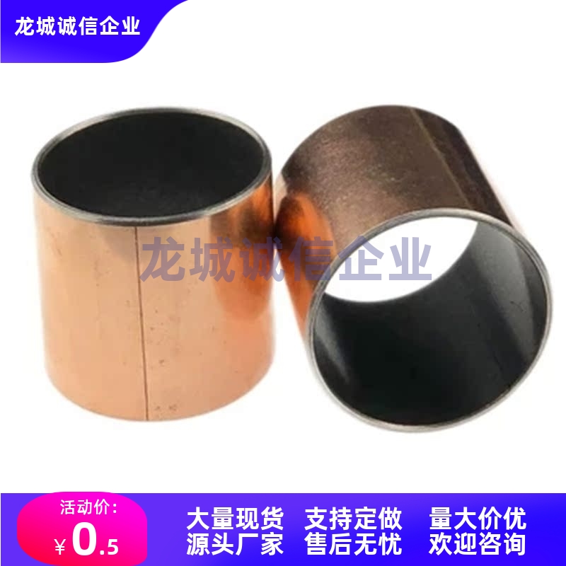 干式衬套MDZB MDZF5 6 8 10 12 13 15-3/4/5/6/8/10/12/15/20/25