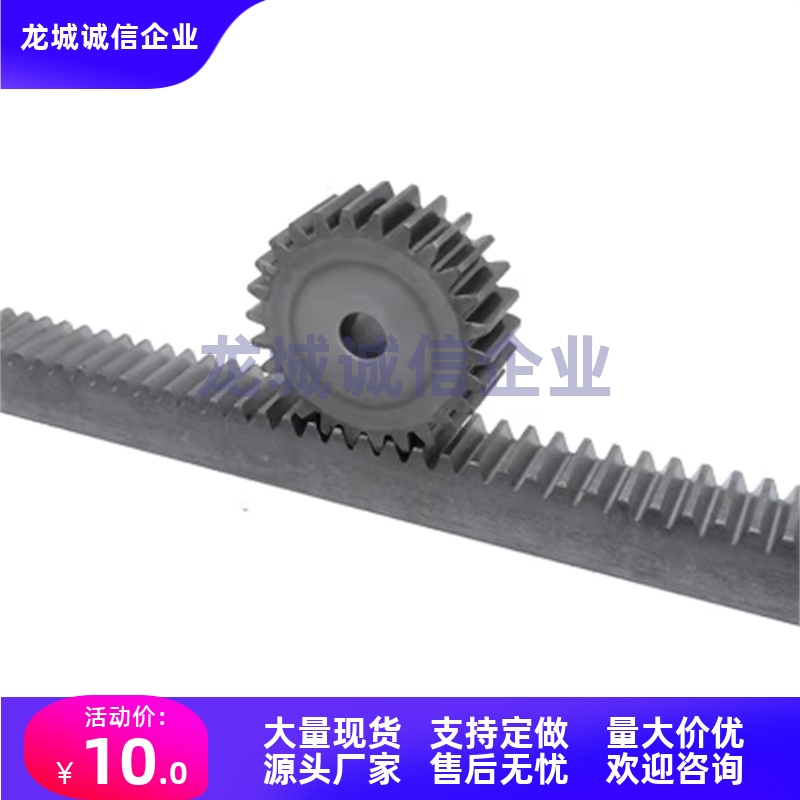 直齿条VNU31-32-33-1.0-2.0-3.0-ZD-L600-K5-B140-50-500-100-6-8