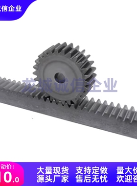 直齿条VNU31-32-33-1.0-2.0-3.0-ZD-L600-K5-B140-50-500-100-6-8
