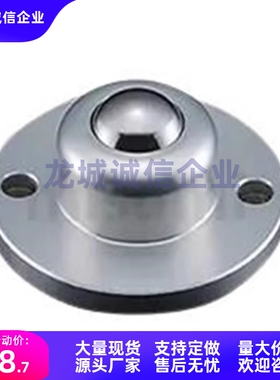 滚轮BCHN12/BCHN16/BCHN19/25/31 BCHF27 BCHF30 39 48钢珠滚轮