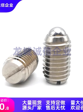 一字槽球头柱塞 C-BPES3/C-BPEU4/5/6/8/10/12/16