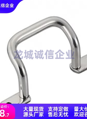 带板拉手UHFSN/UHFSNB/UHFNSS110/120/125/160/200/250 UHFNG100