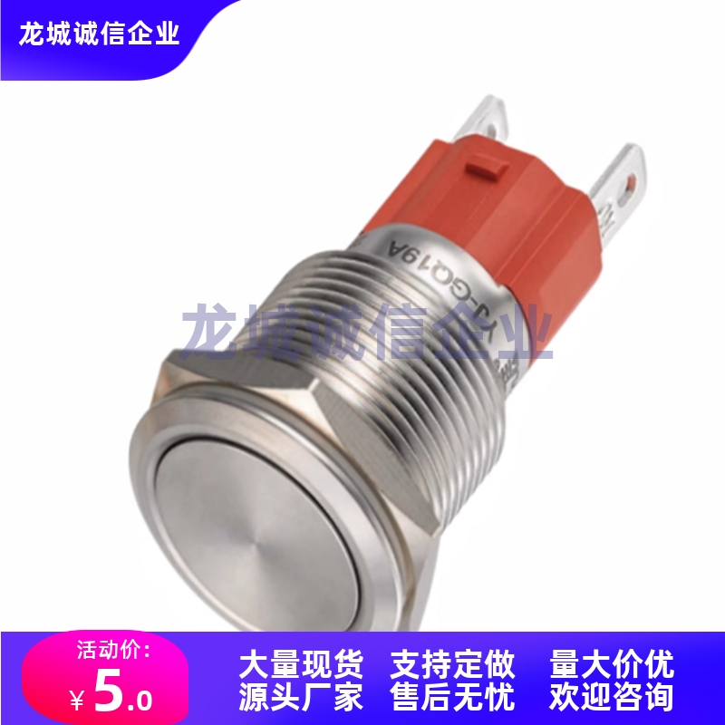 按钮开关 ZHB35-ZHB36-F-Z-F-11-22