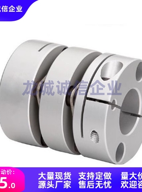 DBA53/63-D16/20/25/32/40/50-d4-5-6-6.35-7-8-e10-11-12联轴器