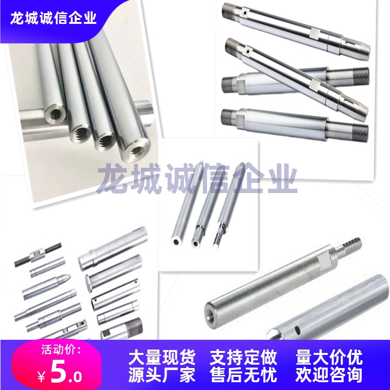 PSFJZ6/SFJZ8/10/12/13/15/16-72~1200-M3/N6/8/10-SC2/4/5导向轴