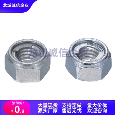 U型螺帽UNUTZ/UNUTKZ/UNUTSZ4/5/6/8/10/12/16